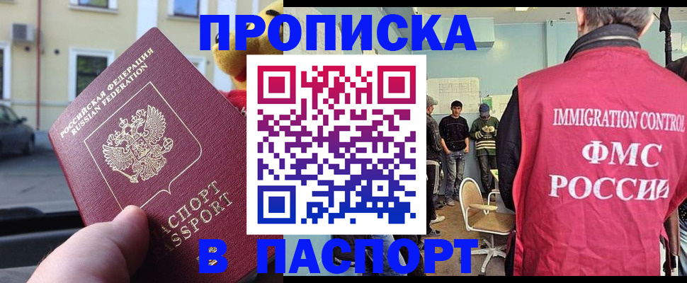 временная регистрация поиск в Киреевске